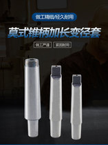 Bench drill Mohs taper shank link rod connection Mohs No 3 No 2 No 3 No 2 Universal size