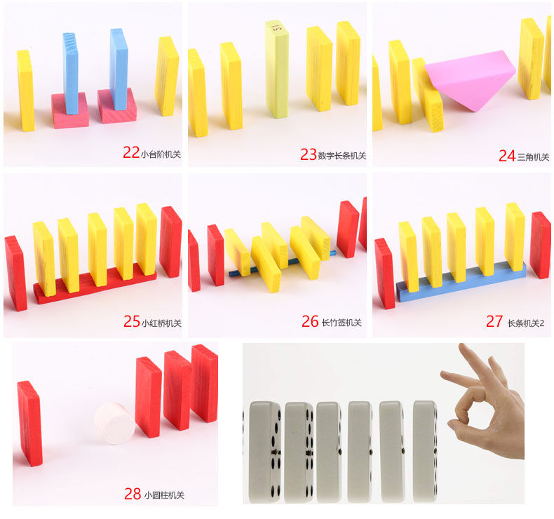 Lớn nòng domino trẻ em dành cho người lớn phát triển trí thông minh của gỗ organ cạnh tranh building blocks đồ chơi