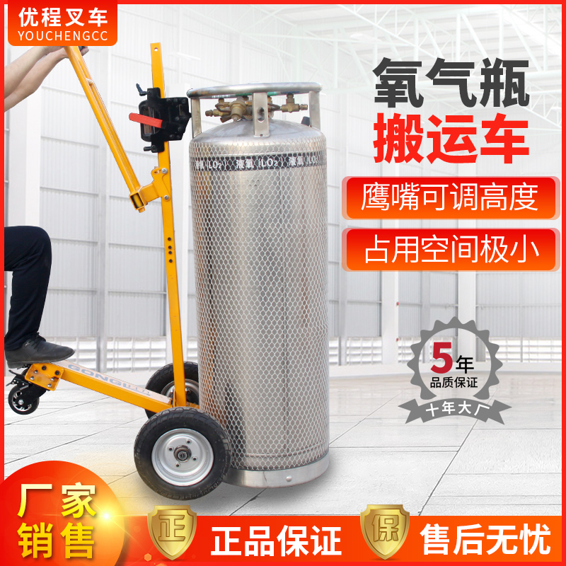 Four-wheel oxygen acetylene bottle trolley gas cylinder cart liquid oxygen cylinder car acetylene bottle car manual handling trolley