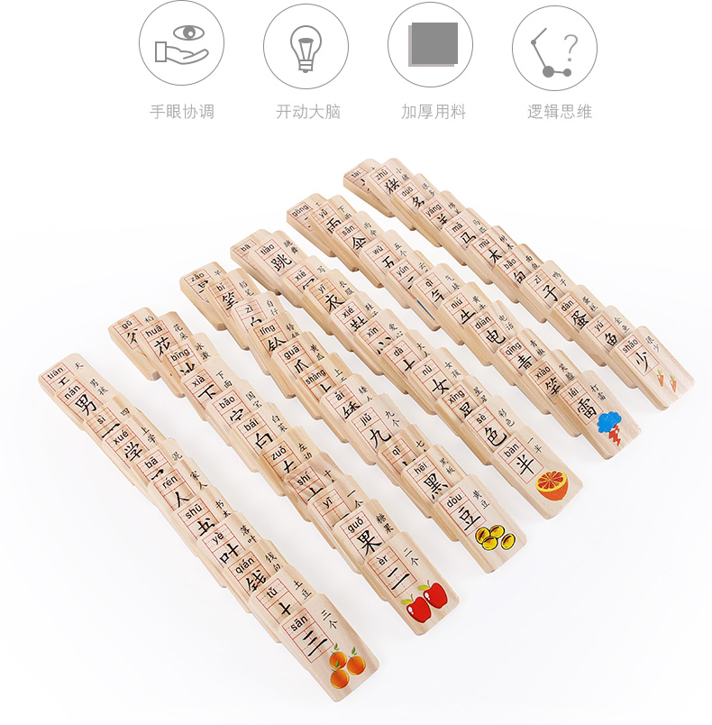 Domino 100 máy tính bảng Trung Quốc nhân vật trẻ em của đồ chơi giáo dục bằng gỗ 3-6 năm tuổi bé giáo dục sớm khối xây dựng trẻ em