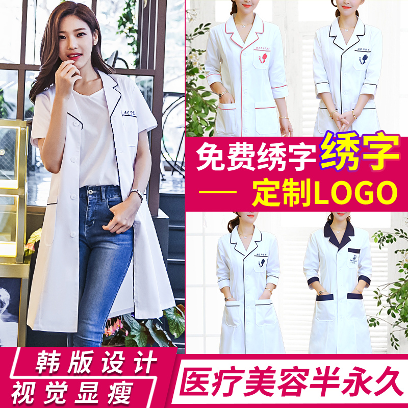 Korean version of white coat beauty salon overalls women's long-sleeved doctor clothes Summer thin short-sleeved skin manager nurse clothes