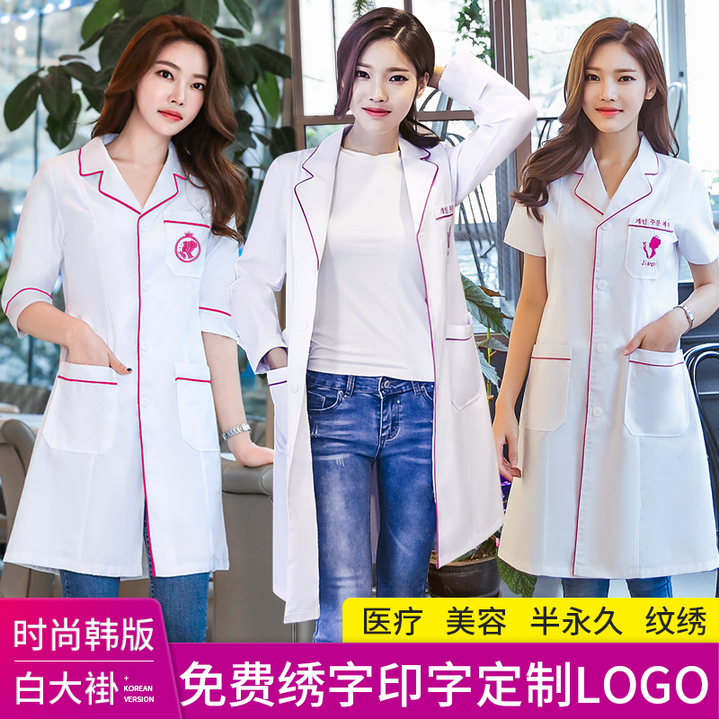 Beauty salon beautician work clothes female summer mid-sleeve short-sleeved nurse skin management white coat long-sleeved doctor clothes