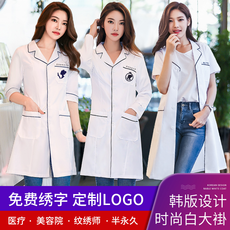 White Coat Long Sleeve Doctor Served Woman Summer Nurse Short Sleeve Tattoo Embroidered Skin Management Beautician beauty salon workwear