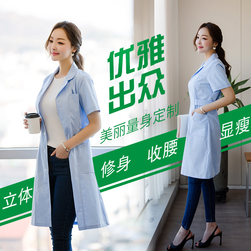 White coat with short sleeve drugstore workwear female summer nurse practitioner clothes long sleeve male winter large hanging thin section beauty salon