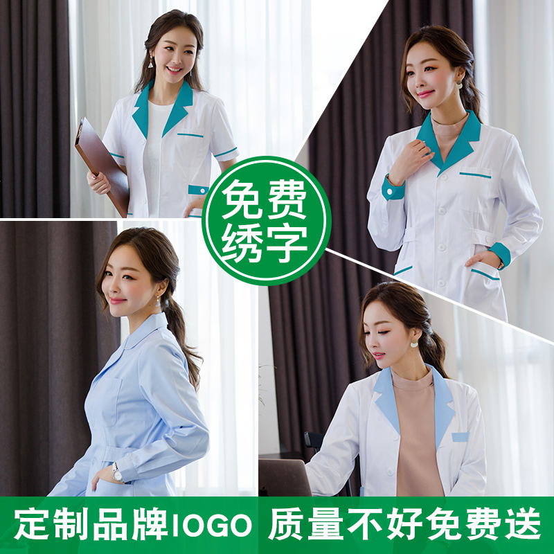 White Coat Long Sleeve Doctor Suit Women Drugstore Workwear Summer Short Sleeve Nurse Wear men's big hanging thin skin management
