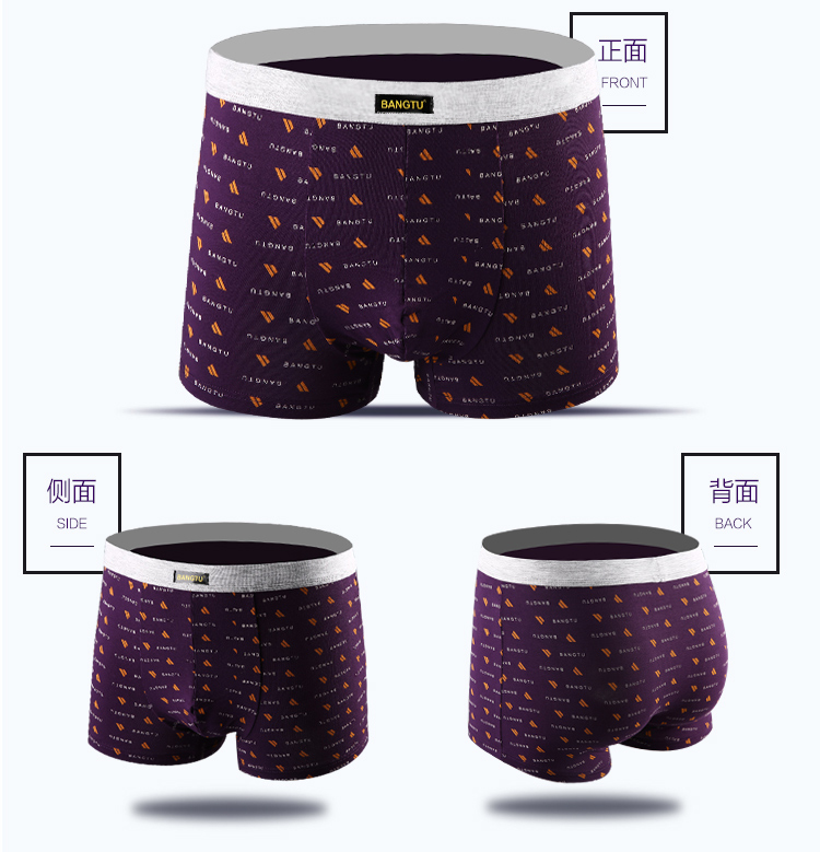 [4 hộp quà tặng] quần nam cotton in kích thước lớn boxer briefs nam U lồi eo bốn chân quần mùa hè