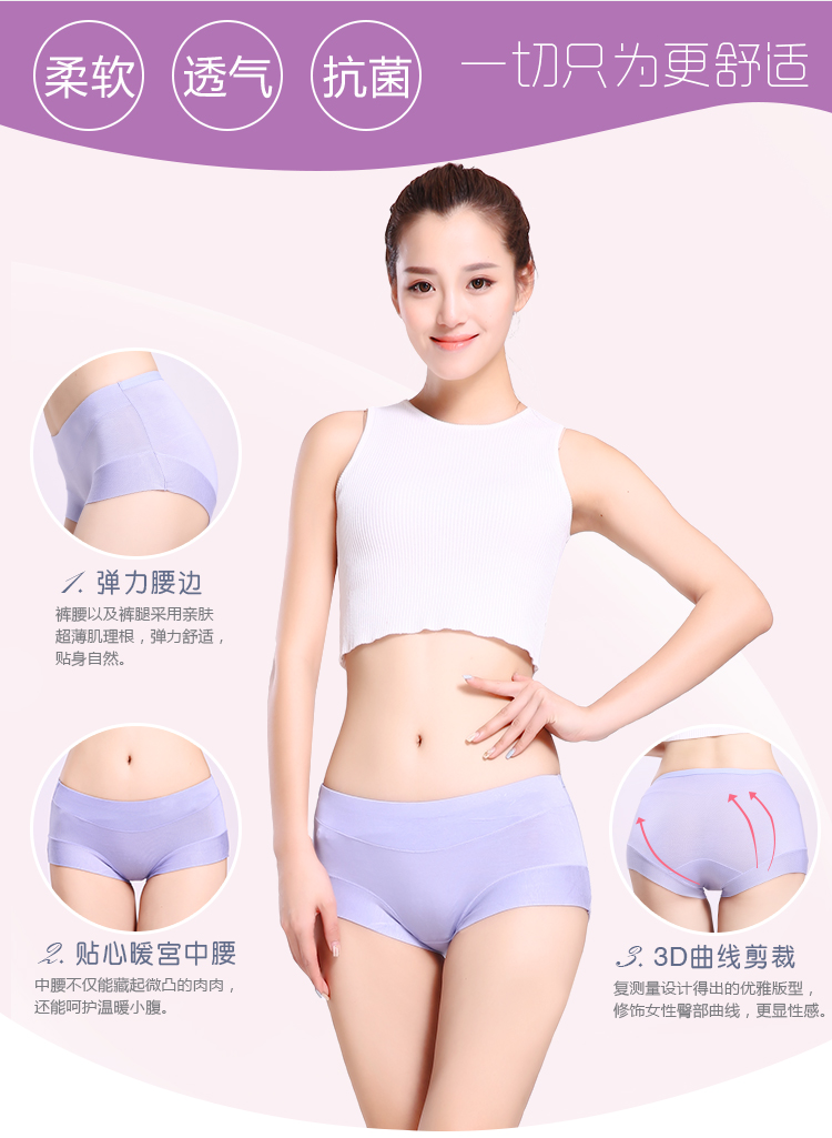 [4 hộp quà tặng] phương thức bông rắn màu eo XL không có dấu vết chất béo mm ladies tam giác tóm tắt