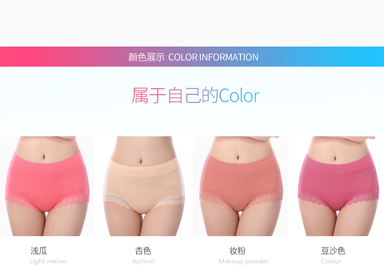 4 chất liệu cotton nữ modal mid-size kích thước lớn đồ lót bằng vải cotton 裆 chất béo mm liền mạch quần lót nữ triumph