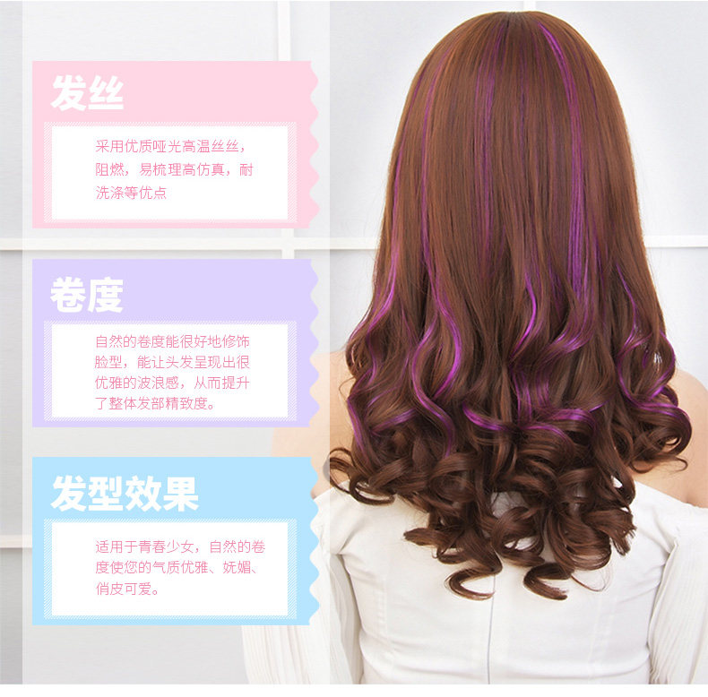 Perruque Les cheveux longs - Ref 2610255 Image 9