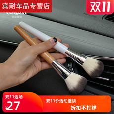Щетка для мытья 沐子车品 洗车细节软毛刷汽车内饰清洁刷子 空调出风口缝隙清洁刷