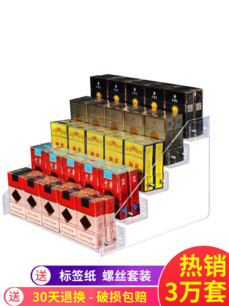 Supermarket Incense Smoke Rack Tobacco Cabinet Display Cabinet Acrylic Display Rack Swing Smoke Rack Shop Tobacco Box Display Rack Incense Smoke Rack