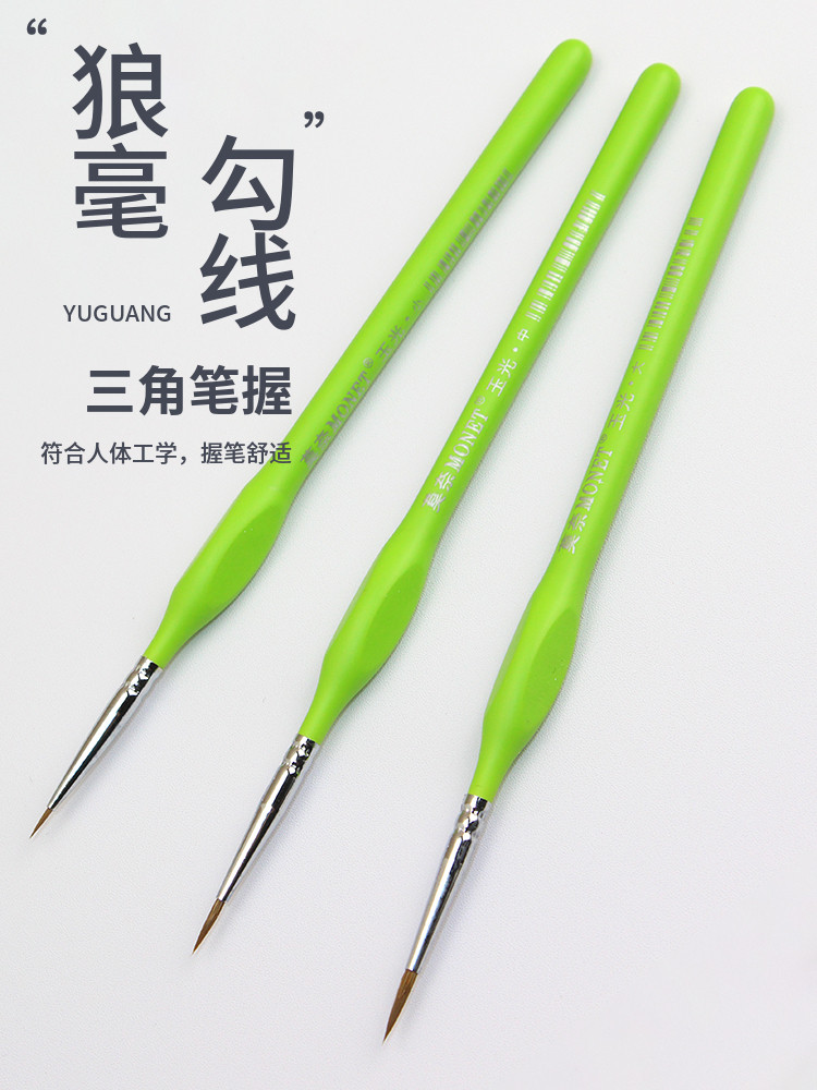 Monet Monet jade Light Wolf mile-colored oil painting Acrylic Hook Pen Triangle Rod Pen Grip China ink sketch Sketch Side Sketching surface artificial eye line Eyebrow Beauty Pen-Taobao