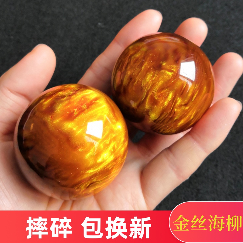 Golden Silk Sea Willow Fitness Ball Handball Wen Play Solid Health Ball Middle-aged and Elderly Massage Practice Handball Handle Play Handball Grip Ball