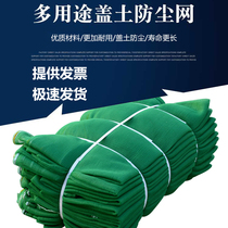 Construction site safety net rope net nylon net outdoor construction site anti-falling stair protection net balcony dense household household