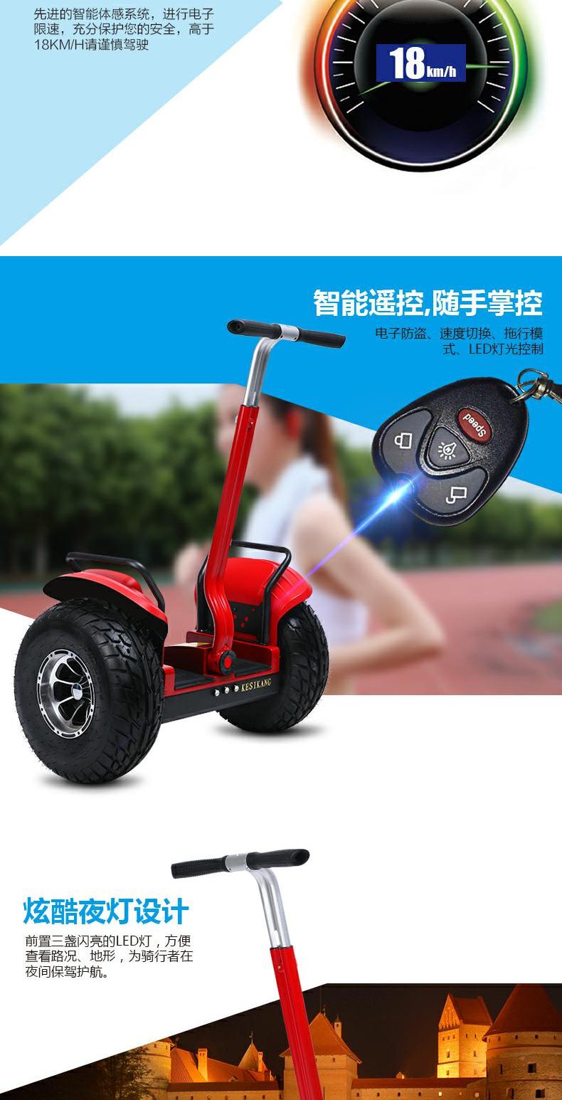 xe thăng bằng cho bé mấy tuổi Ke Si Kang thông minh off-road hai bánh ván trượt điện tự cân bằng xe hai bánh xe thăng bằng strider sport