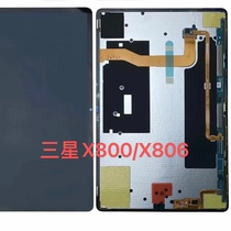 Suitable for Samsung Galaxy Tab S8 assembly SM-X800C X806C X808U cover external screen integrated screen