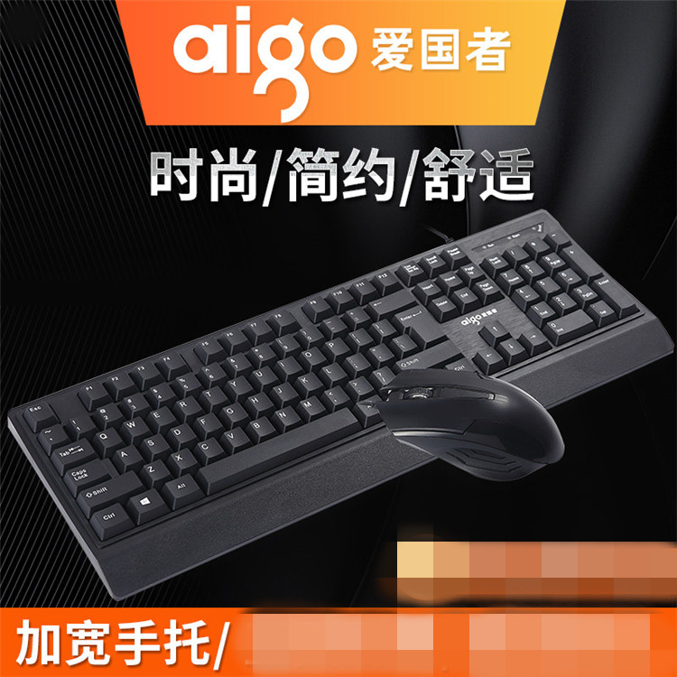 Patriots WQ9508 Wired USB Keyboard Slimy Group Desktop Laptop Home Office Business