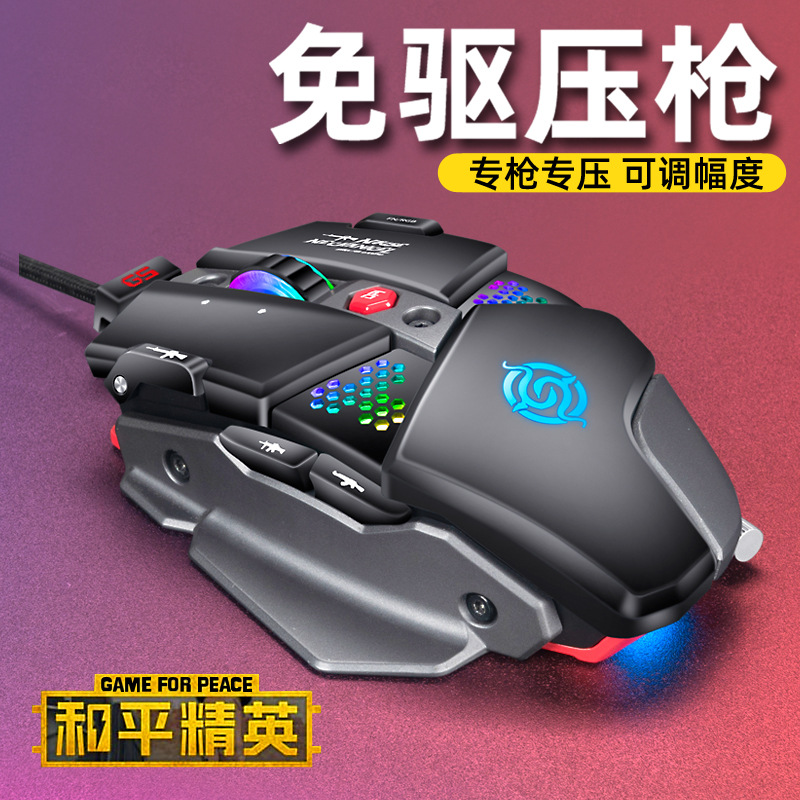 Viper G9 peace elite eating chicken free drive pressure gunner Game e-sports game Mouse wholesale notebook desktop Universal