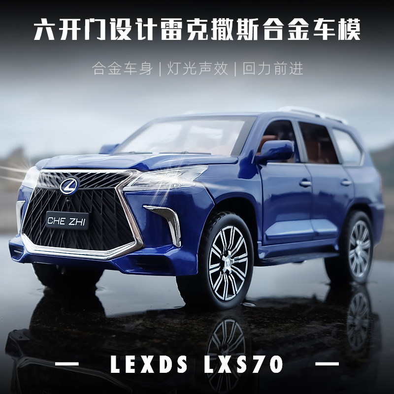 Kawi toy car boy Ling Chi alloy simulation car model metal swing piece off-road car model children