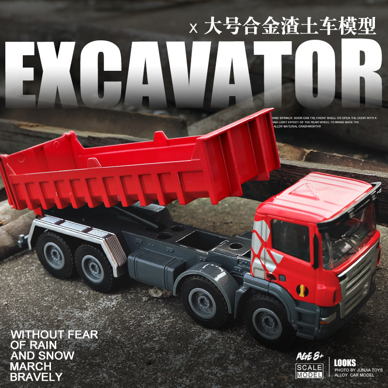 Mixer truck worksite Tipping Wagon Toy Engineering Car Model Dump Alloy Wagon Boy Children's Toy Car