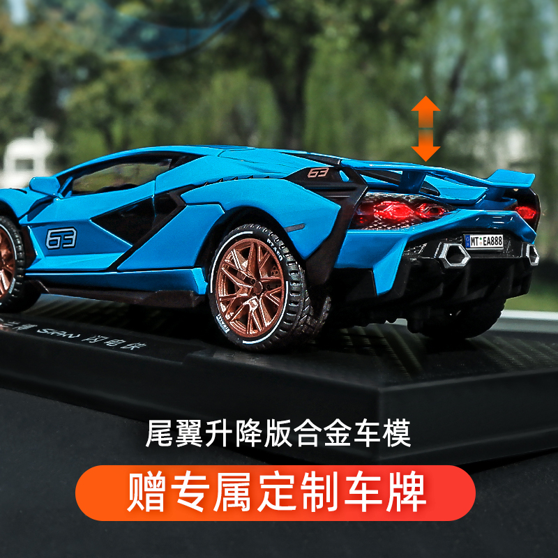 Rambo sports car car model simulation alloy car model ornaments collection children's toy car racing boy car