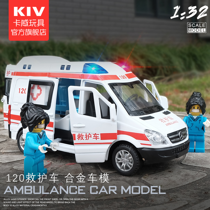 110 police car toy 120 ambulance toy model children's toy car return toy alloy car model police car