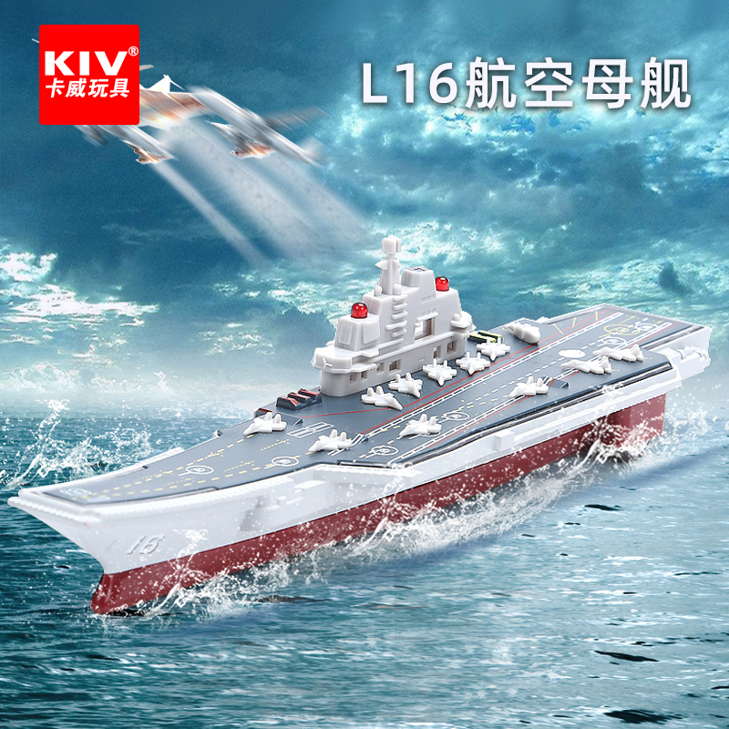 Ship model ship model alloy aircraft carrier battleship cruise ship warship decoration toy simulation Liaoning aircraft carrier