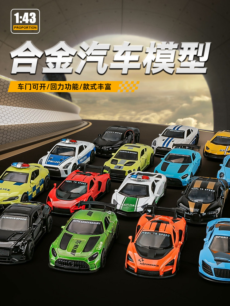 Kawei Alloy Toy Car for Boys, Toy Car Model, Children's Pull-Back Car, Realistic Sports Car, Mini Racing Car