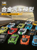 Kawei Alloy Toy Car for Boys, Toy Car Model, Children's Pull-Back Car, Realistic Sports Car, Mini Racing Car