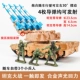 Bánh xích kim loại T99 mô hình xe tăng Thế chiến II chiến đấu chính Tiger hợp kim xe bọc thép đồ chơi mô phỏng tên lửa quân sự - Chế độ tĩnh