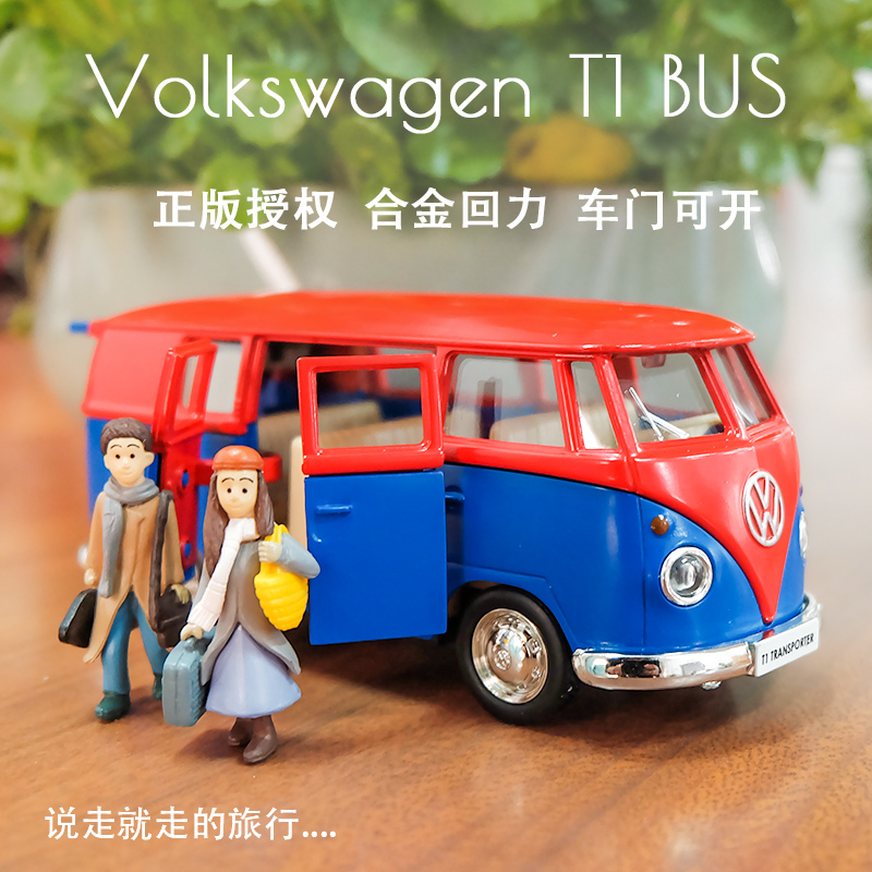 Retro Foss T1 bus alloy model simulation bus children's toy car bus return car model