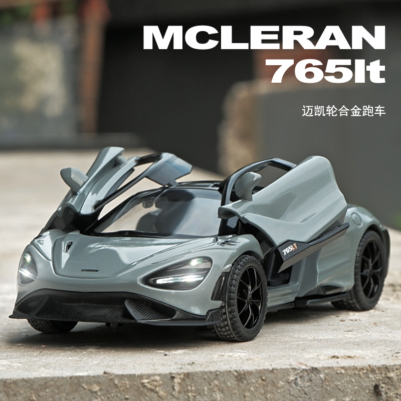 Kawei 1:32 Mclaren 765Lt Alloy Car Model Luxury Sports Car Kidsren's Toy Car Boy Racing Car Kawei 1:32 Mclaren 765Lt Alloy Car Model Luxury Sports Car Kidsren's Toy Car Boy Racing Car