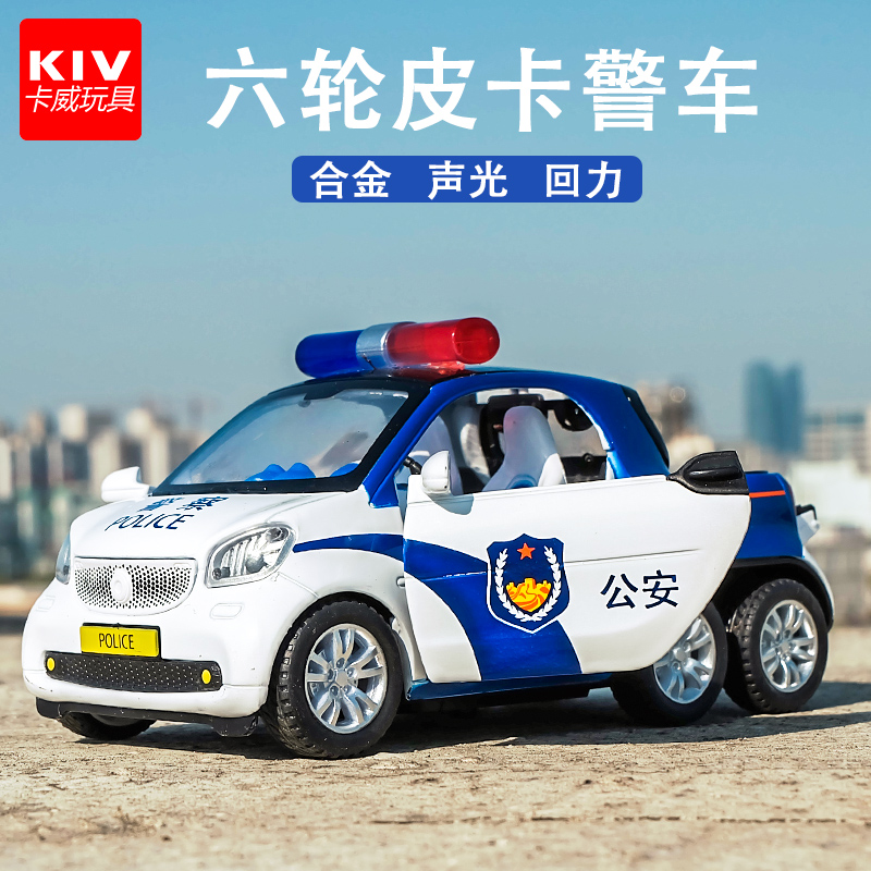 Alloy pickup police car toy car simulation six-wheeled off-road vehicle children's sound and light return toy police car car model