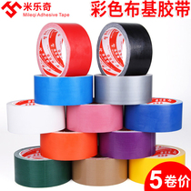 Mileqi color tape red carpet cloth tape wedding decoration single-sided strong fixed high viscosity strong cowhide no trace waterproof black yellow floor warning wear-resistant adhesive film tape