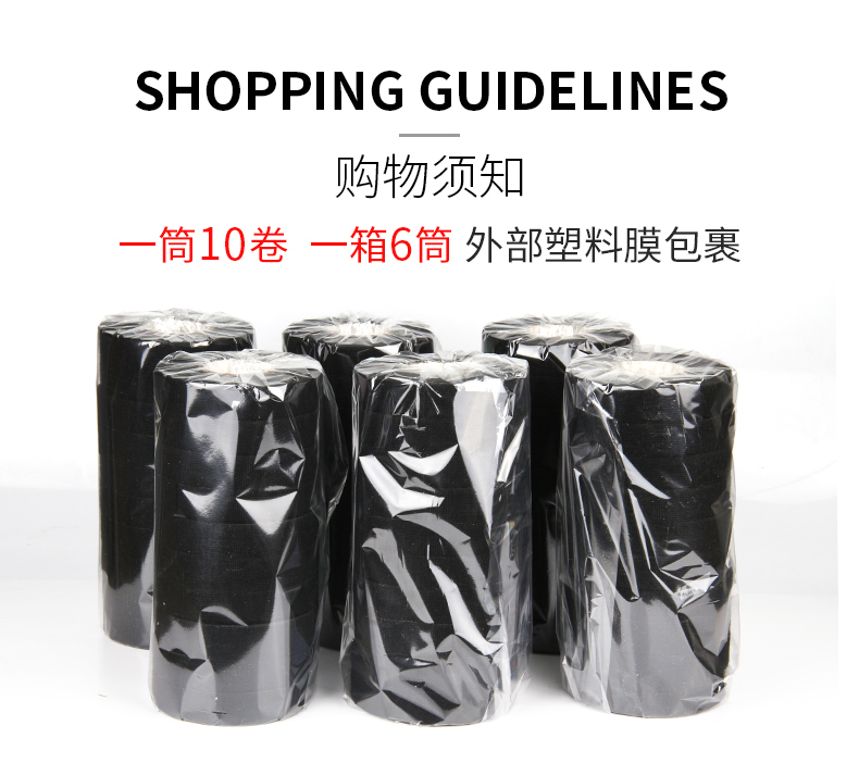 Miller xe dây khai thác nhung băng nhiệt độ cao giảm tiếng ồn tiếng ồn siêu dính cách điện băng đen gói bụi loại bỏ kiểm soát trung tâm xe cửa cơ thể ma sát tiếng ồn vòng dây băng - Băng keo