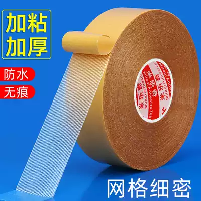 Strong cloth base double-sided tape, high viscosity and high temperature resistance, super adhesive cloth base tape, no trace, wall carpet, rubber floor, translucent mesh, fixed wall, floor, felt cloth, non-woven fabric
