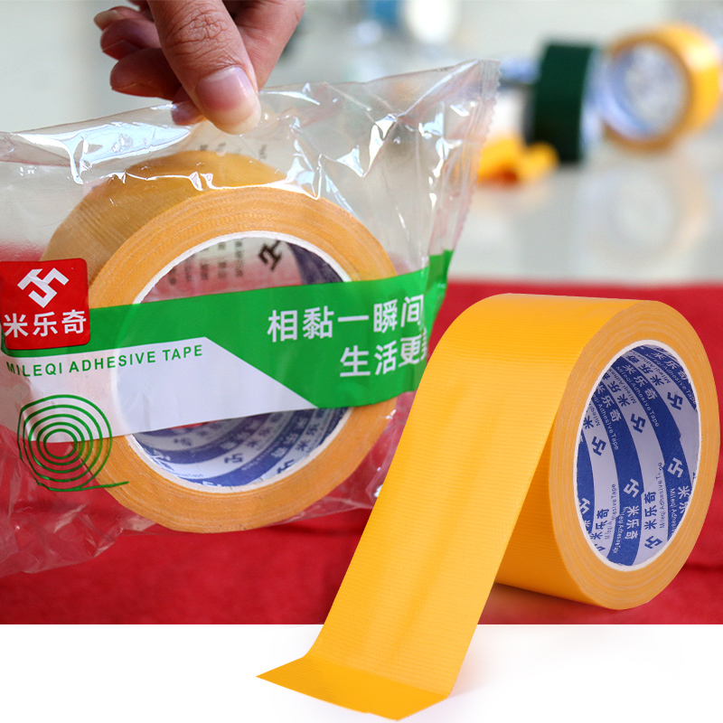 Yellow single - sided fabric tape strong stick carpet thickness waterproof diy decoration floor indentation warning adhesive floor protection film high adhesion width gray rubber red wedding celebration