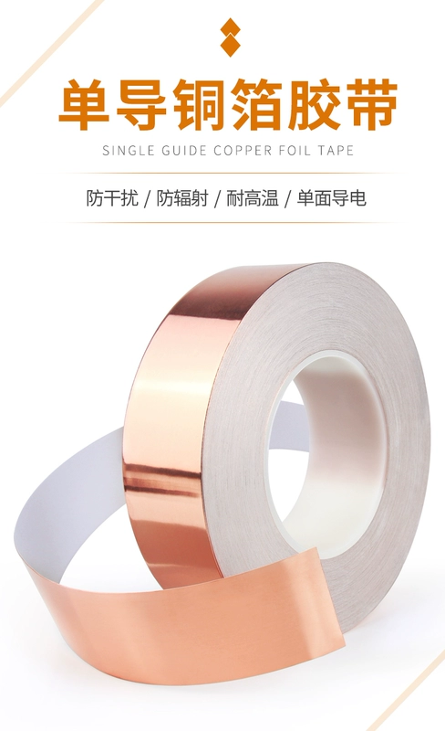 Single Guide Copper Lá băng Tự nhớt Đồng duy nhất Keo dán tự động Tín hiệu nhiệt độ cao Băng 0,065mm