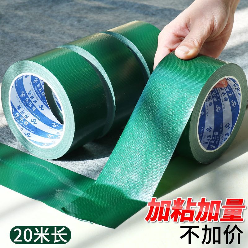 Green single-sided tarpaulin patched special adhesive tape cloth base adhesive tape vigorously thickened sunscreen Waterproof Decoration Ground No Mark Leak Air Conditioning Piping Wrap Tape Floor Protective Film High Sticky Widening
