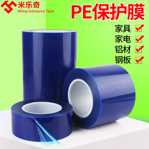 Millec Blue PE Thickened Self-Adhesive Protective Film 150-200 Meters Lengthened Version Electric Appliances Spray-painting Electric Car Fridge Security Door Furniture Shield Film Dust Protection Protective Film Glue Stickup With Self-Stickiness