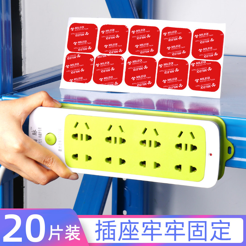 Mille Chic Red Film Grey Cotton Flush Type Double-sided Adhesive Strongly Left Without Mark Tile Wall Fixing Inserts Socket Mobile Phone Rack Ornament Article Fixing Without Mark Glue Patch Round Rectangular Flush Type Fixation