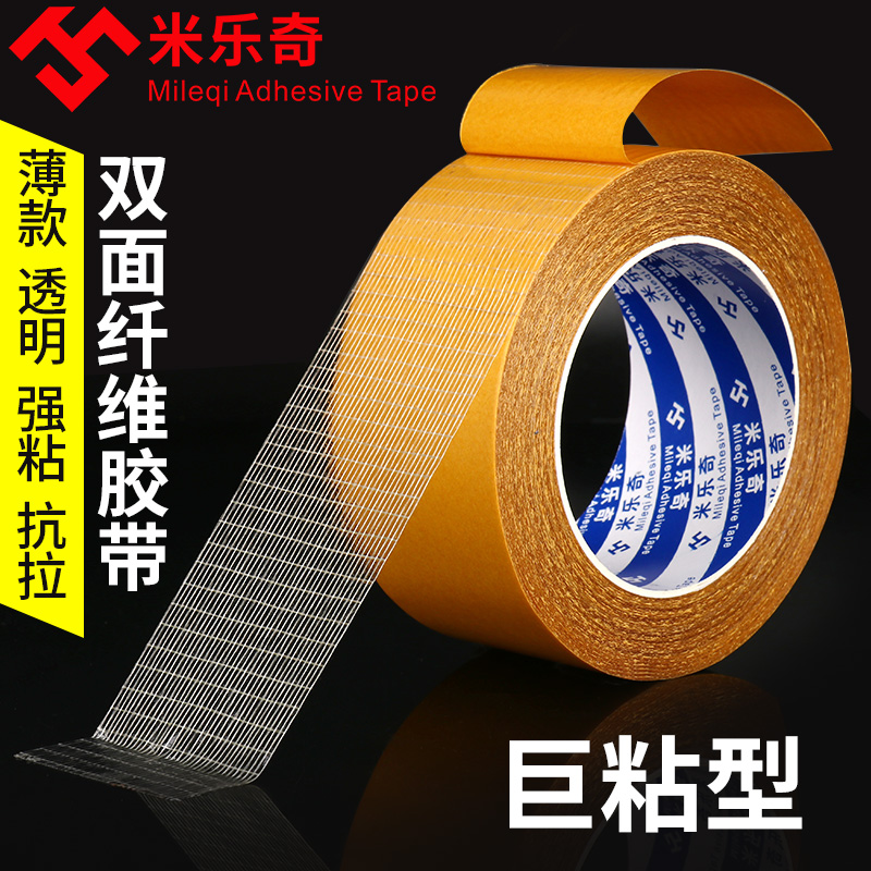 Strong fiber double-sided adhesive with super adhesive mesh fiber super power resistant to warm fixing glass Tadhesive strong toughness double-sided adhesive tape sponge anti-slip aluminum door plate gold glass doors and windows fixed