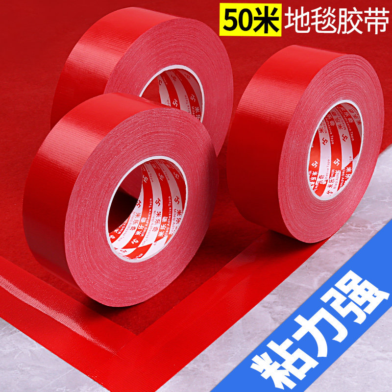 Red cloth base adhesive tape Color rubberized rubberized fabric 50 m single-sided vigorous and high adhesive powerful waterproof warning filibuster Leak Beauty Slit without mark Surface waterproof floor Protection adhesive tape widening collared carpet adhesive tape
