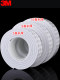 3m双面胶高粘度强力加厚海绵双面胶带固定墙面专用泡沫泡棉不留痕海报相框照片墙瓷砖面广告牌两面胶5-8-10mm