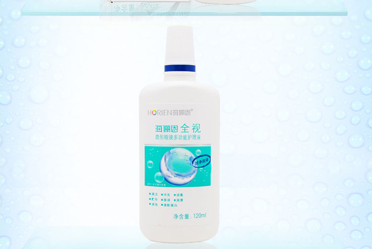 俪 恩 全 视 120ml kính vô hình dung dịch chăm sóc mắt lọ xi-rô - Swiss Army Knife bộ dao nhà bếp của Nhật