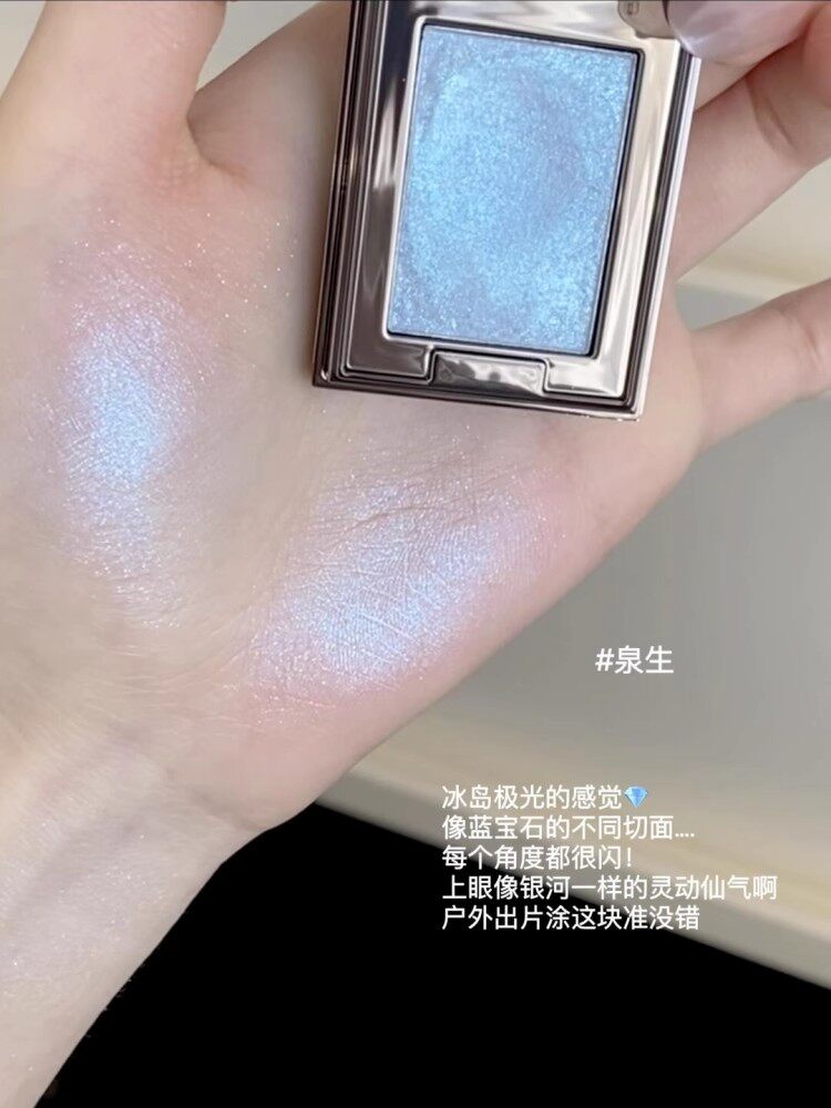 Тени для век rc朱栈眼影多用粉水晶粉水晶爆闪烟熏眼影高光单色音更霞隐官正品 Red chamber