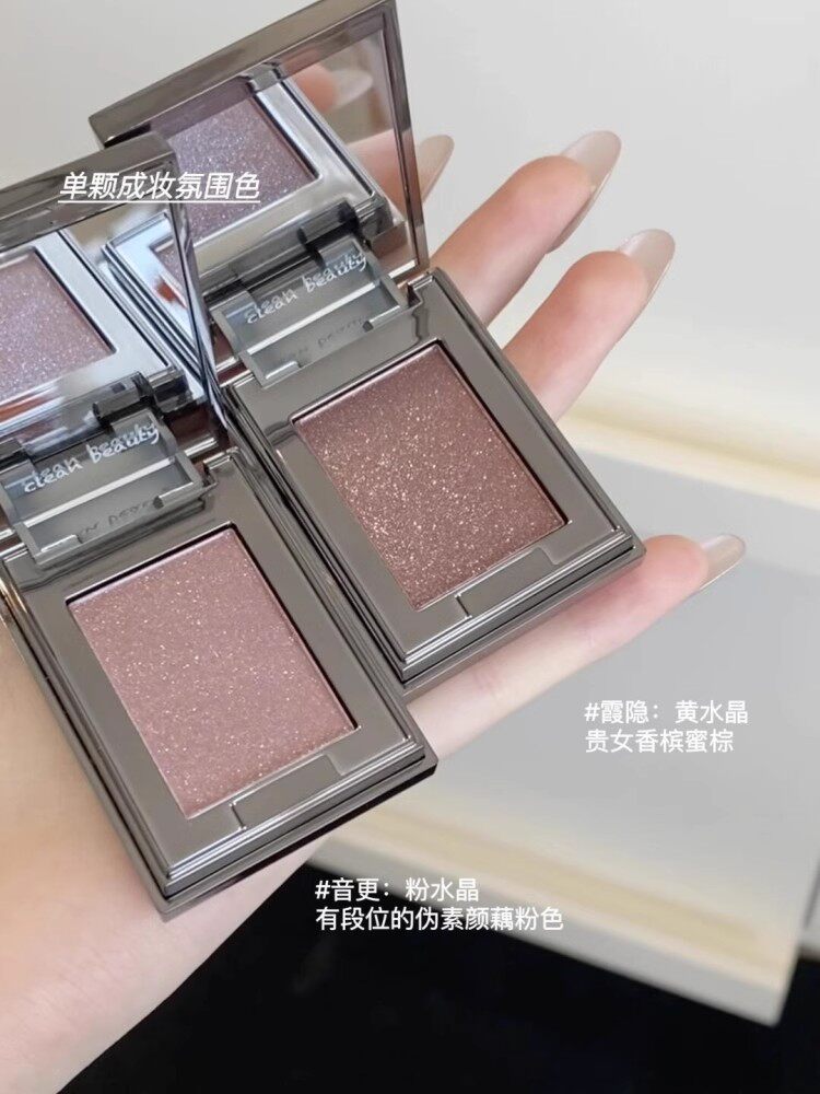 Тени для век rc朱栈眼影多用粉水晶粉水晶爆闪烟熏眼影高光单色音更霞隐官正品 Red chamber