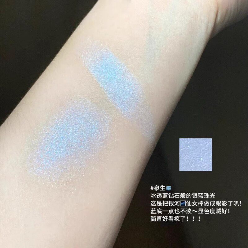 Тени для век rc朱栈眼影多用粉水晶粉水晶爆闪烟熏眼影高光单色音更霞隐官正品 Red chamber