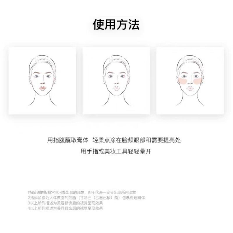 Тени для век rc朱栈眼影多用粉水晶粉水晶爆闪烟熏眼影高光单色音更霞隐官正品 Red chamber