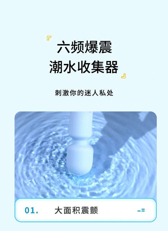 Máy rung, đồ chơi người lớn dành riêng cho nữ, thiết bị thủ dâm, thiết bị tình dục AV, sản phẩm gợi cảm dành cho nữ, chèn hiện vật